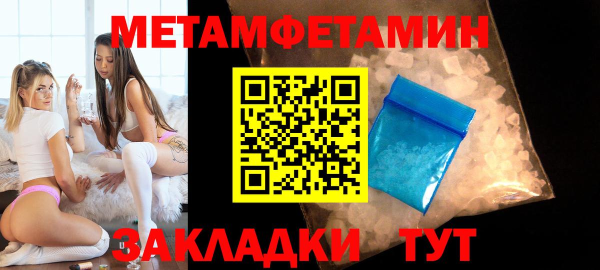 Amphetamine  АМФЕТАМИН  Ангарск  АМФЕТАМИН Розовый  Вход с VPN 