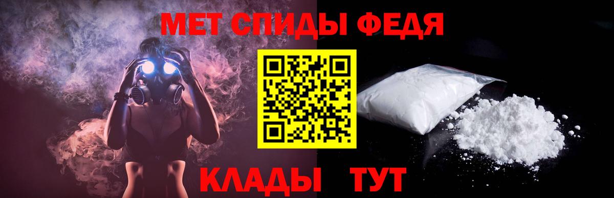 АМФЕТАМИН 97% Ангарск