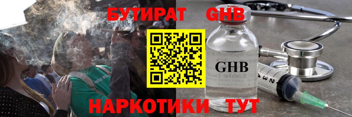 МЕФ Ангарск