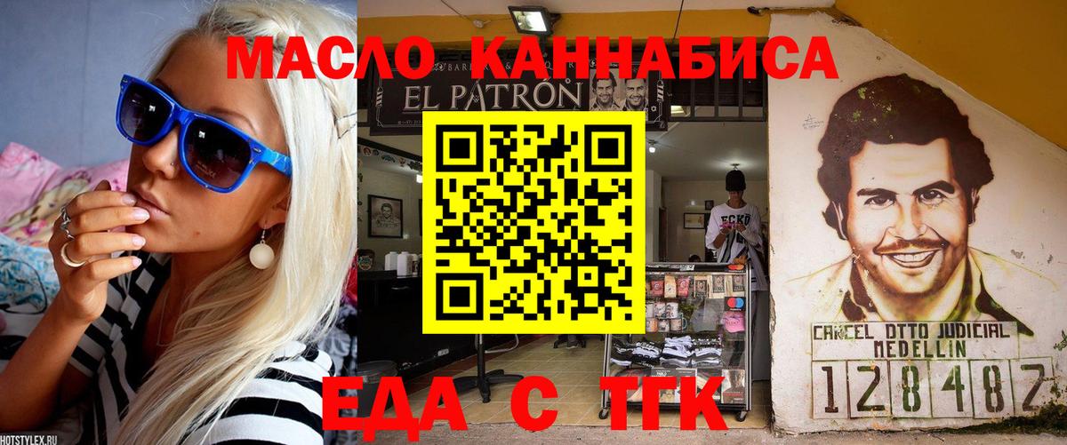 APVP СОЛЬ   Гашиш  MDMA  Каннабис  НБОМе  Вход с VPN  Меф кристаллы  Ангарск  Кокаин  ТГК  Как найти наркотики? 