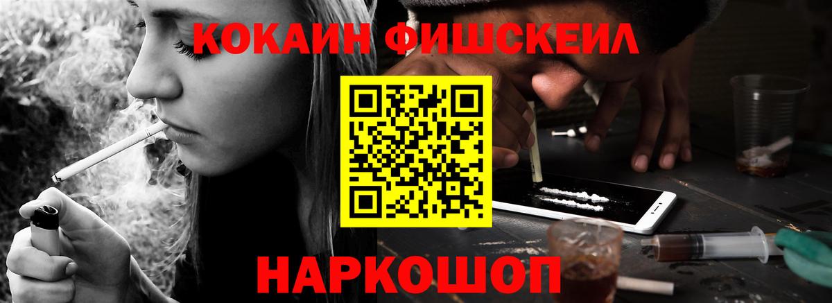Cocaine Боливия Ангарск