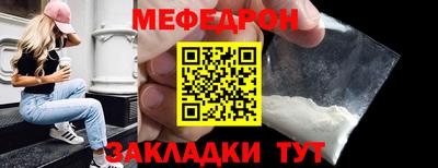 альфа пвп Абакан