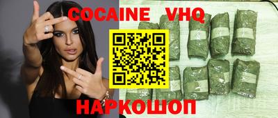 a pvp Абинск