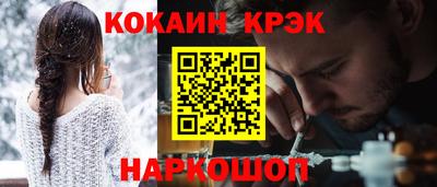 крисы Чебаркуль