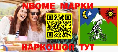 альфа пвп Абакан