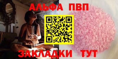 героин Азнакаево