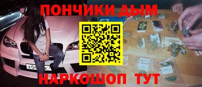 альфа пвп Абакан