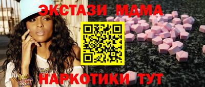 альфа пвп Абакан