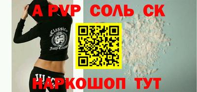 a pvp Абинск