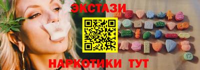 альфа пвп Абакан