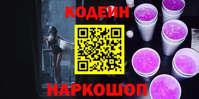 альфа пвп Абакан