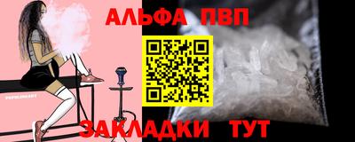 a pvp Абинск