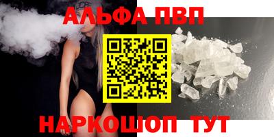 a pvp Абинск