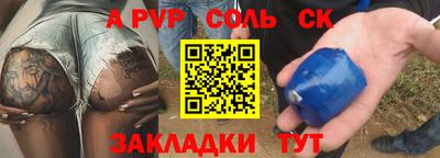 героин Азнакаево