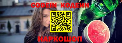 альфа пвп Абакан