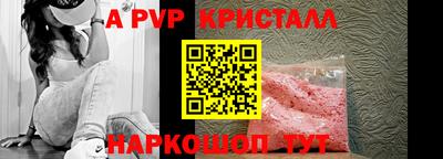 меф Чапаевск