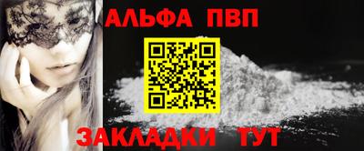 a pvp Абинск