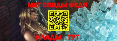 альфа пвп Абакан