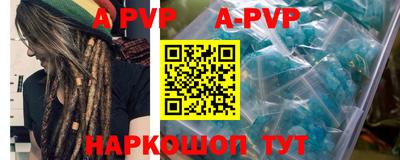 героин Азнакаево