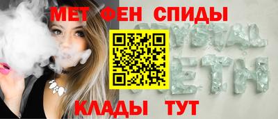 альфа пвп Абакан