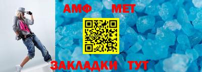 альфа пвп Абакан