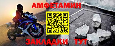 альфа пвп Абакан