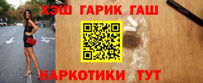 героин Азнакаево
