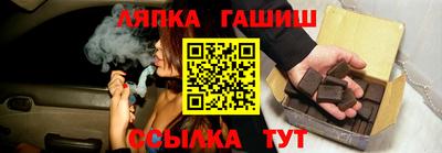 альфа пвп Абакан