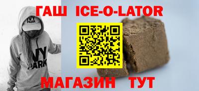 героин Азнакаево