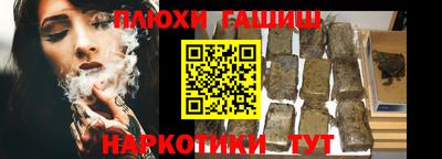 альфа пвп Абакан
