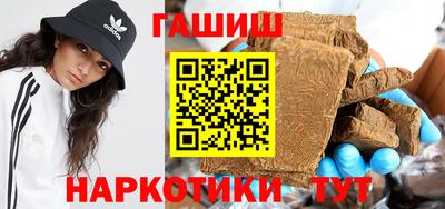героин Азнакаево