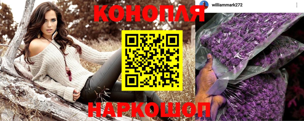 Ангарск  Бошки марихуана OG Kush  Вход с VPN  Конопля индика  Конопля тримм 