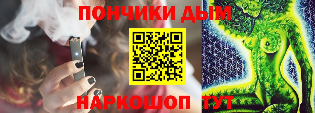 МАРИХУАНА план Ангарск